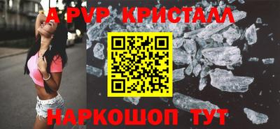 дживик Ярцево