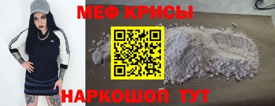 ALPHA PVP Янаул