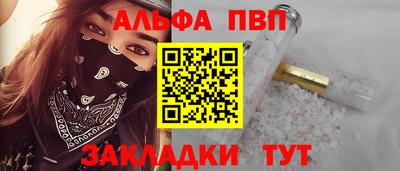 дживик Ярцево