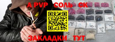 скорость mdpv Ярославль