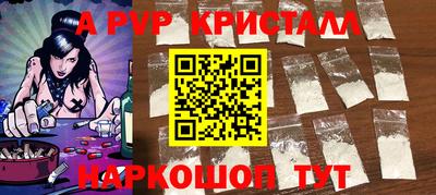 скорость mdpv Ярославль