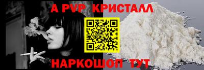 дживик Ярцево