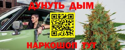 ALPHA PVP Янаул
