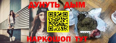 дживик Ярцево