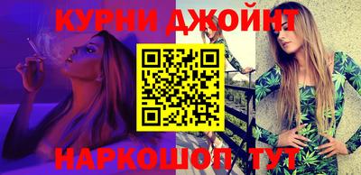ALPHA PVP Янаул