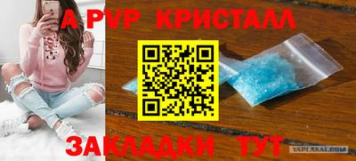 дживик Ярцево