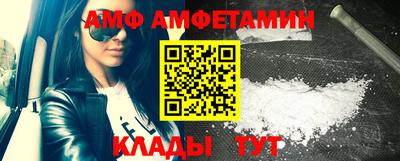 ALPHA PVP Янаул