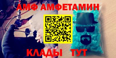 ALPHA PVP Янаул