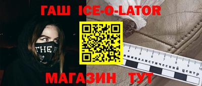 дживик Ярцево