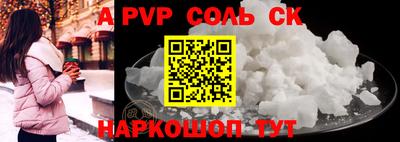 скорость mdpv Ярославль