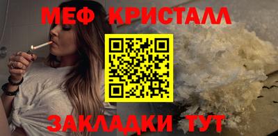 дживик Ярцево