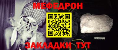 ALPHA PVP Янаул