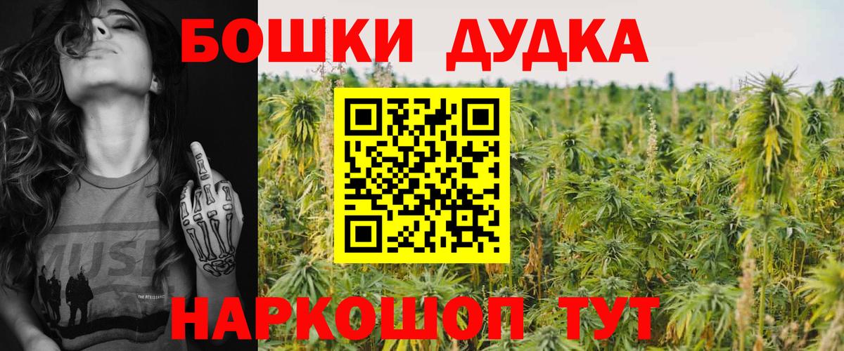 Бошки марихуана Amnesia  Вход с VPN  Бошки марихуана LSD WEED  Большой Камень  Марихуана конопля 